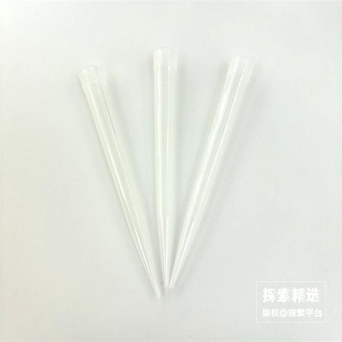 5ml 吸头长大口,袋装,非洁净经济款