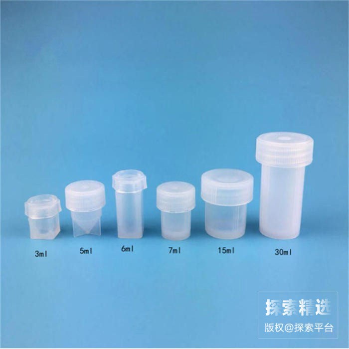 PFA溶样杯 5ml