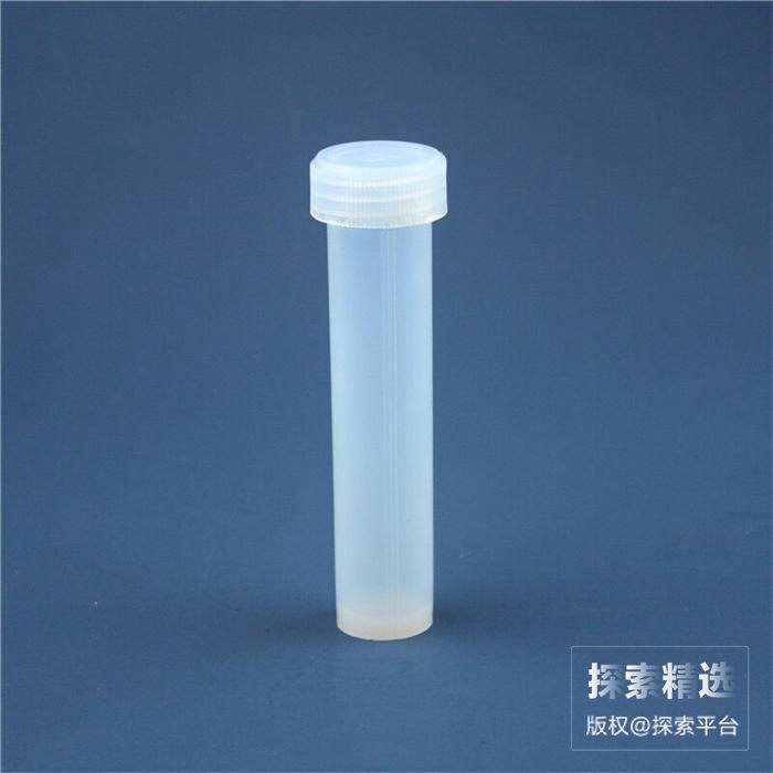 PFA溶样杯 50ml