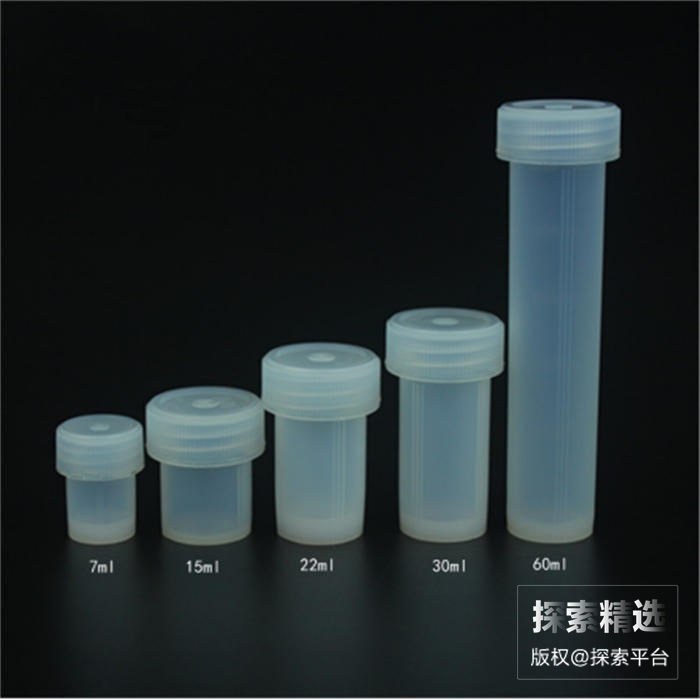 PFA溶样杯 60ml平底