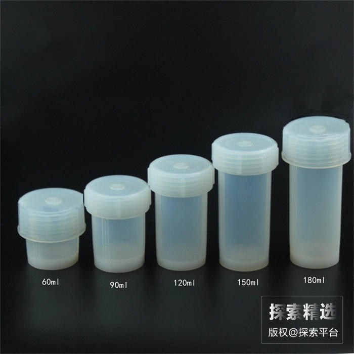 PFA溶样杯 60ml V底