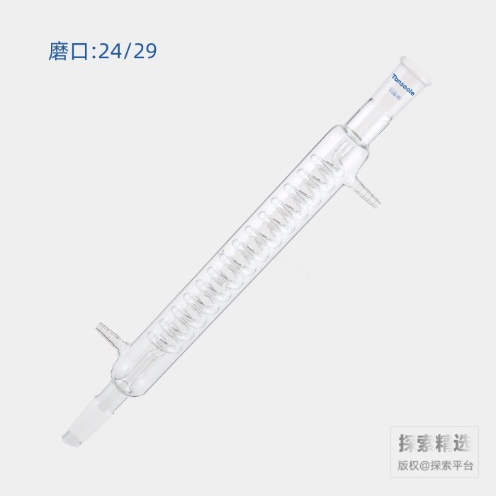 格氏蛇型冷凝器 磨口:24/29 有效长度:300mm 小咀外径:10mm