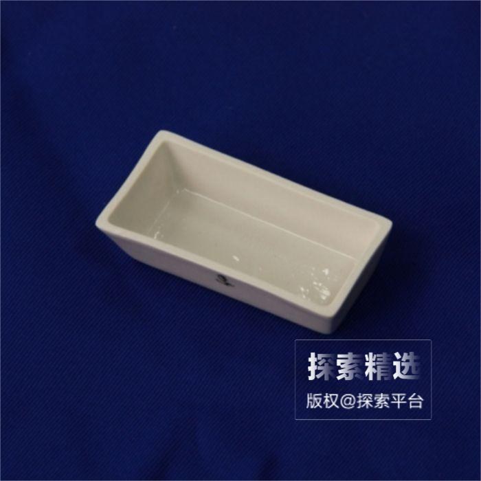 124207601 陶瓷灰皿 60*30*15mm - 玖梧精选