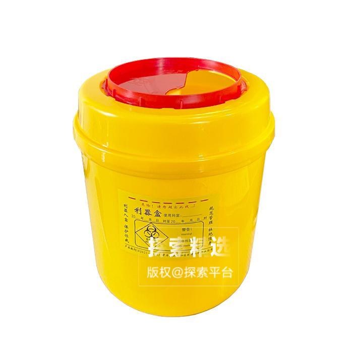6.5升圆形利器盒 21&times;21&times;21cm