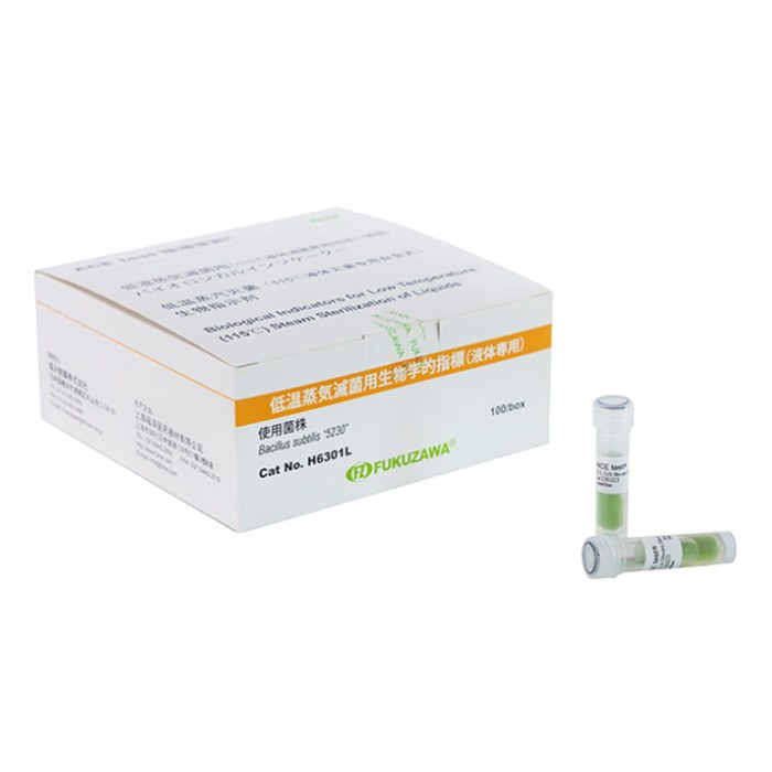 115℃蒸汽灭菌生物指示剂 液体用（培基自含式） - 福泽爱斯