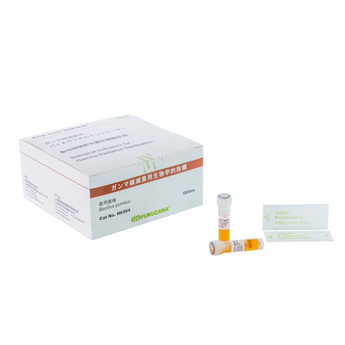 伽马线辐射灭菌生物指示剂 用于辐射灭菌（附带培基） - 福泽爱斯