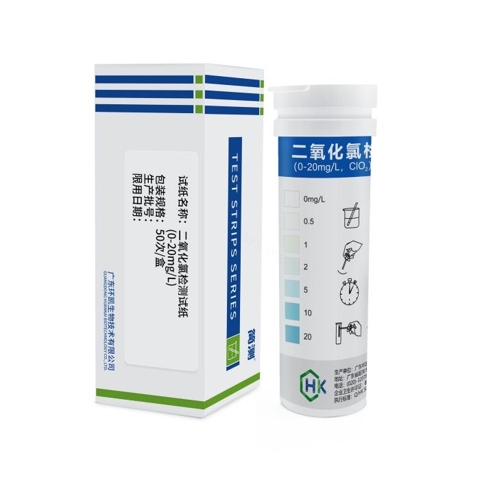 二氧化氯测定试纸 0-20mg/L - 环凯微生物/HKM