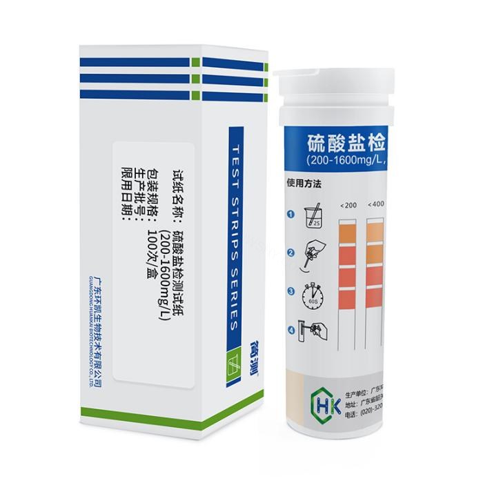 硫酸盐测定试纸 200-1600mg/L - 环凯微生物/HKM
