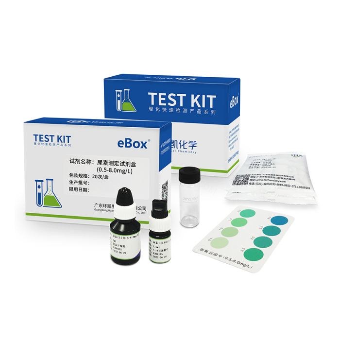 尿素测定试剂盒 0.5-8.0mg/L 目视比色法