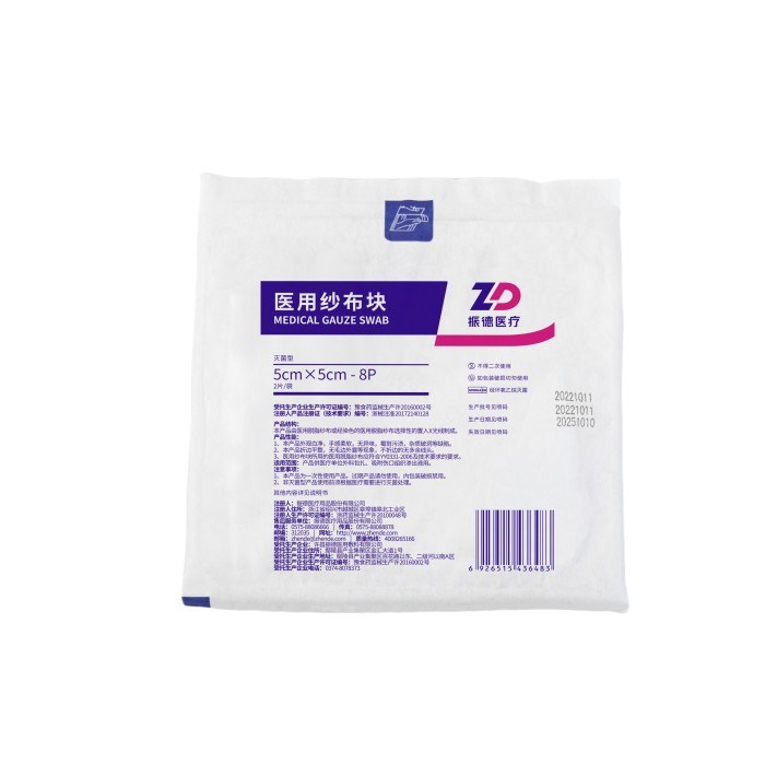无菌医用纱布块 5&times;5cm-8p