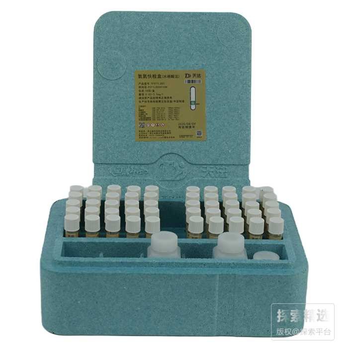 F型氨氮试剂 迪特西 0.4-50mg/L