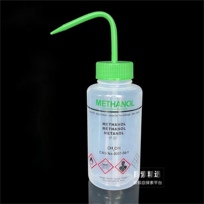 甲醇 LDPE塑料洗瓶 弯嘴尖头 500ml - 玖梧精选