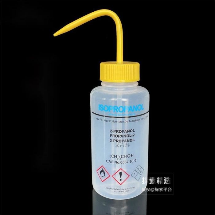 异丙醇 LDPE塑料洗瓶 弯嘴尖头 500ml - 玖梧精选