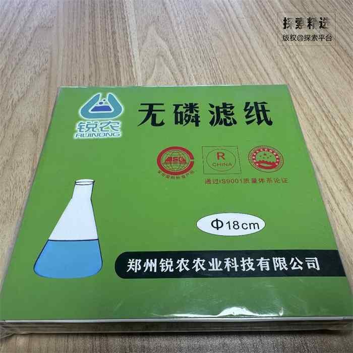 定性无磷滤纸 18cm 快速 土壤检测专用 - 玖梧精选