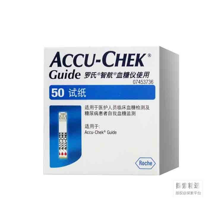 罗氏智航型血糖试纸 - 玖梧精选