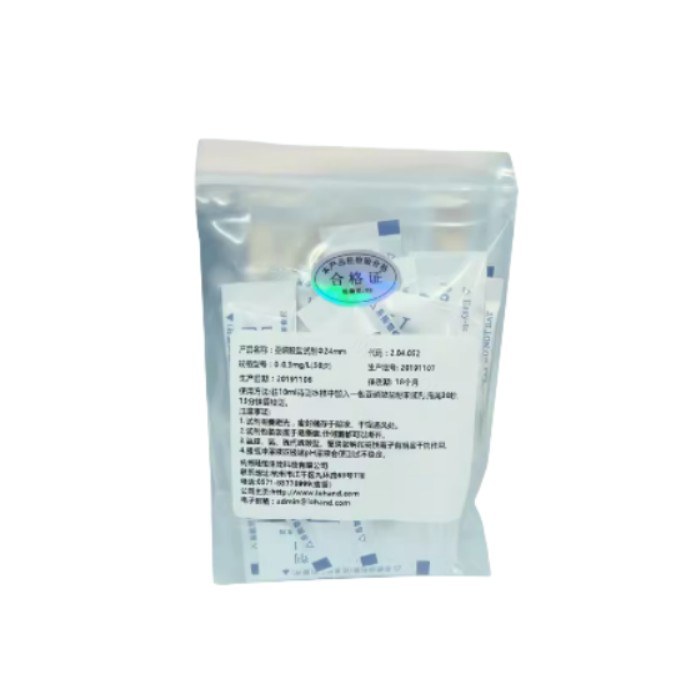 硝酸盐检测试剂 0~40mg/L