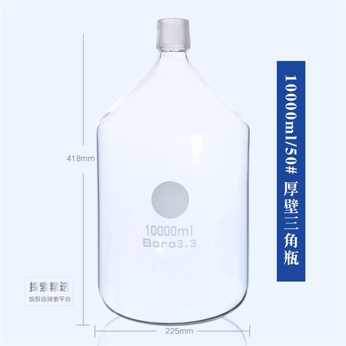 砂芯过滤装置 磨口烧瓶 10000ml 口径：50/42 - 玖梧精选