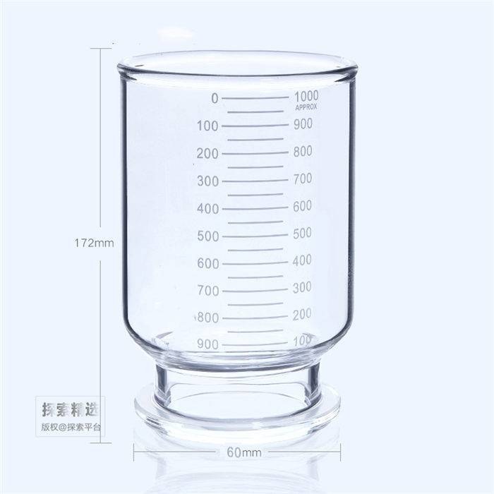 过滤杯 1000ml 口径：60mm
