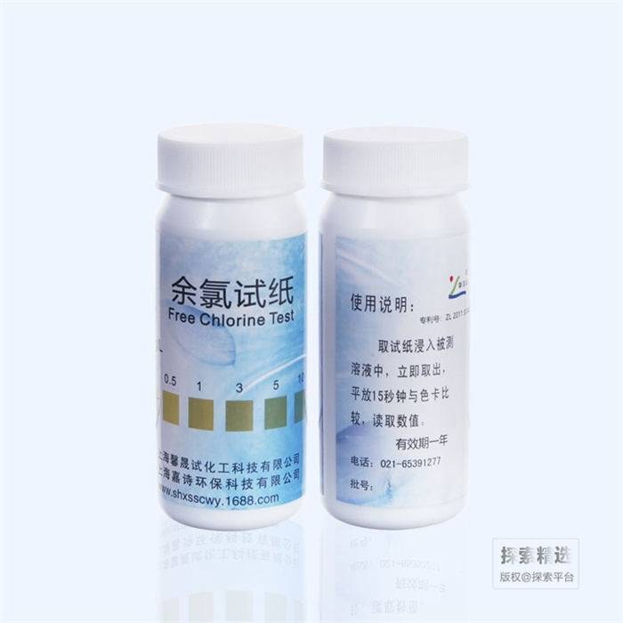 测氯试纸 0-25PPM - 玖梧精选