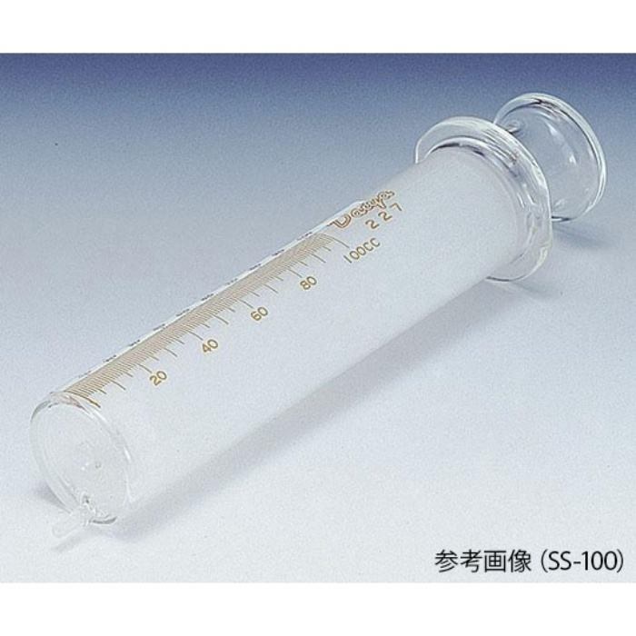 玻璃进样器 SS-100 100mL 不含针头 - AS-ONE/亚速旺