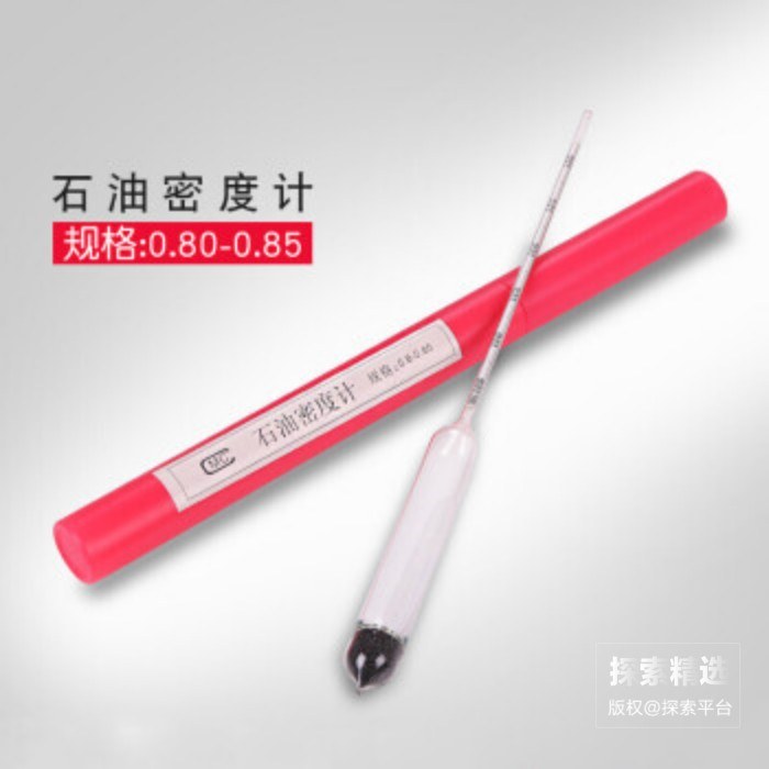 柴油密度计 0.8-0.85g/ml 精度0.0005 - 玖梧精选
