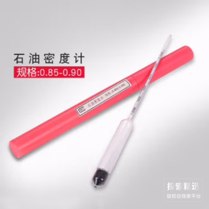 柴油密度计 0.85-0.9g/ml 精度0.0005