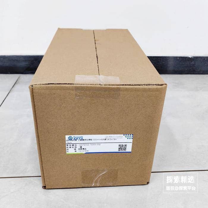试剂瓶纸箱 三层硬质瓦楞板 500ml&times;8只装 36.5&times;18&times;19cm
