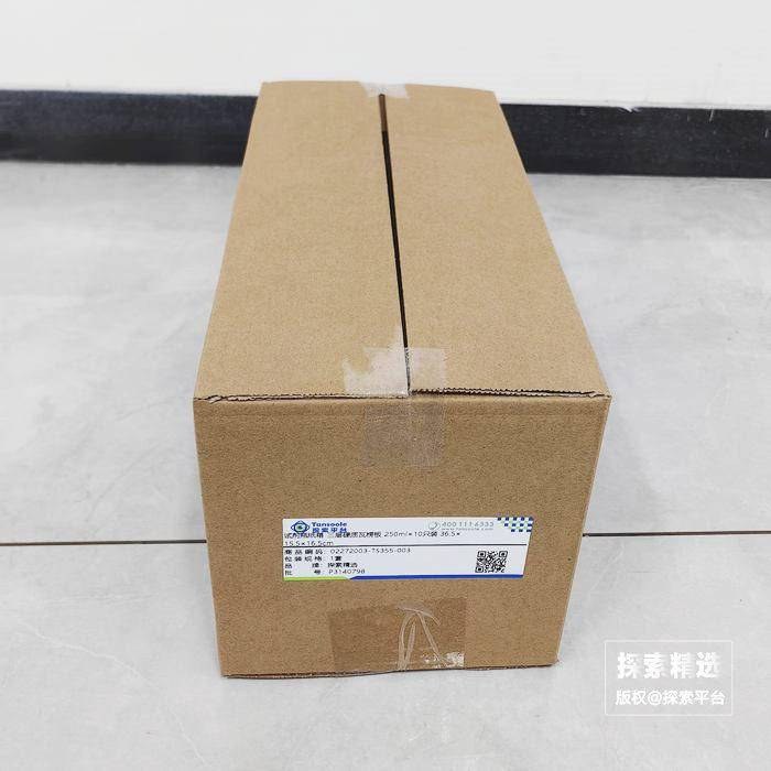 试剂瓶纸箱 三层硬质瓦楞板 250ml&times;10只装 36.5&times;15.5&times;16.5cm