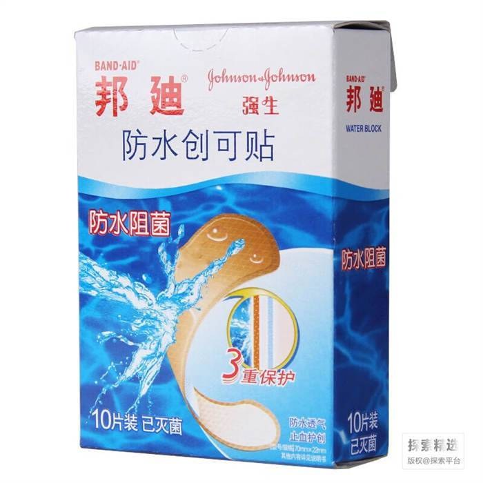 防水创可贴 22mm&times;70mm 科研专用 邦迪