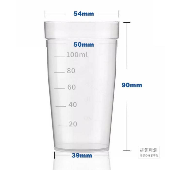 杯子 直径&times;高：54&times;90 上宽下窄 100ml