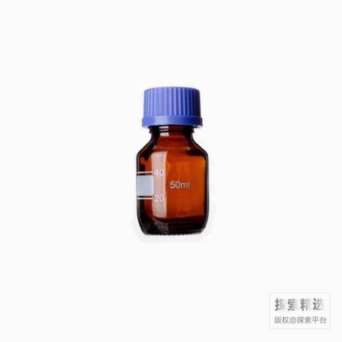 棕色蓝盖试剂瓶 GL32 50mL 底径×全高（mm）：45×88 - 玖梧精选