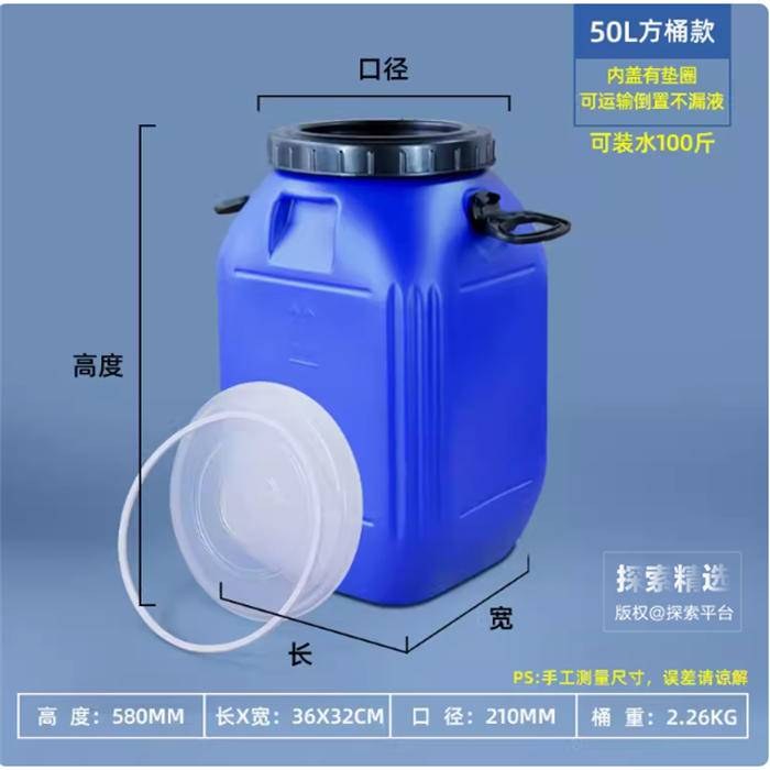 HDPE双提把废液桶 蓝色方桶款 50L