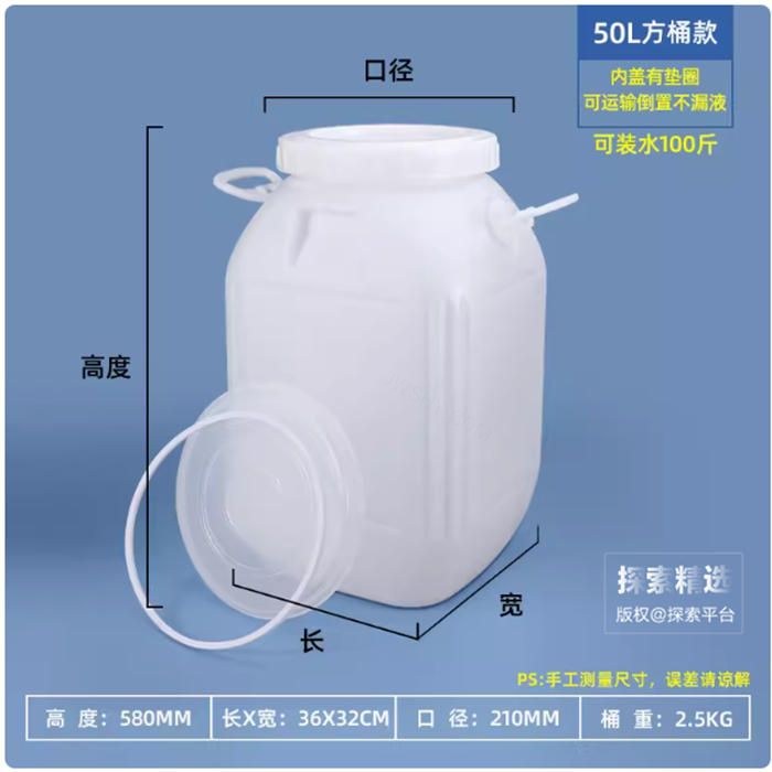 HDPE双提把废液桶 白色方桶款 50L