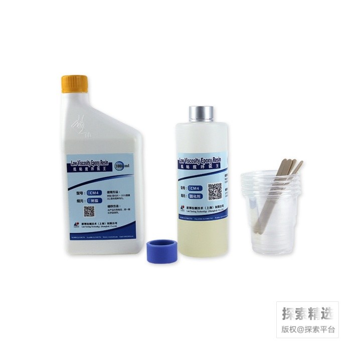 低粘度环氧王 树脂1000ml液体+300ml固化剂+附件