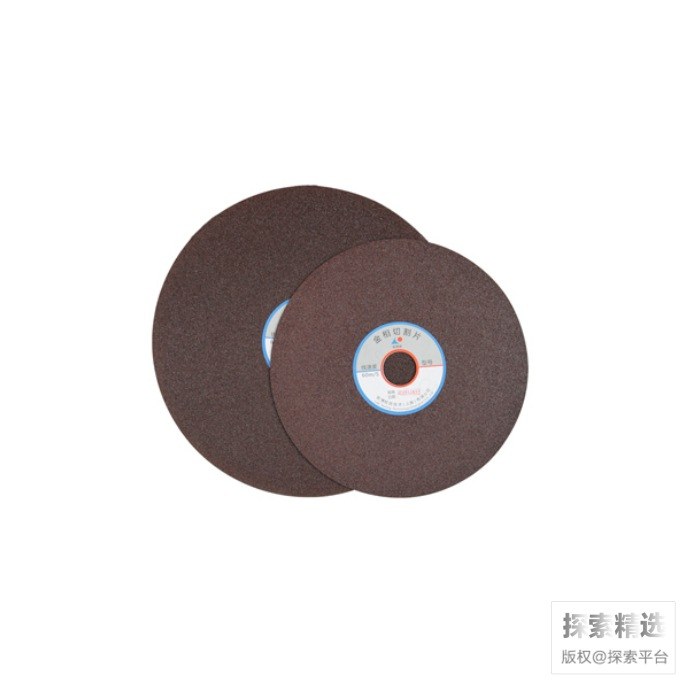 树脂切割片 Ф125&times;0.5&times;12.7mm