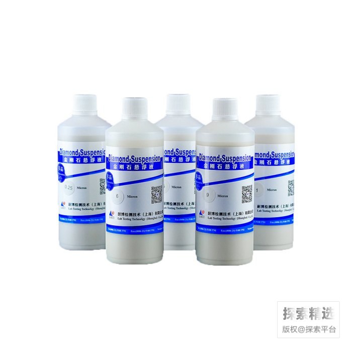 金刚石悬浮研磨抛光液 粒度3微米 500ml