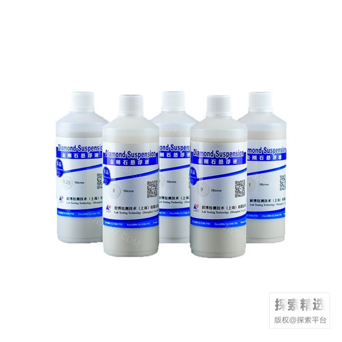 金刚石悬浮研磨抛光液 粒度6微米 500ml