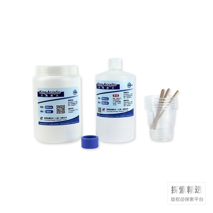 冷镶嵌王 1000克粉末+800ml液体+附件