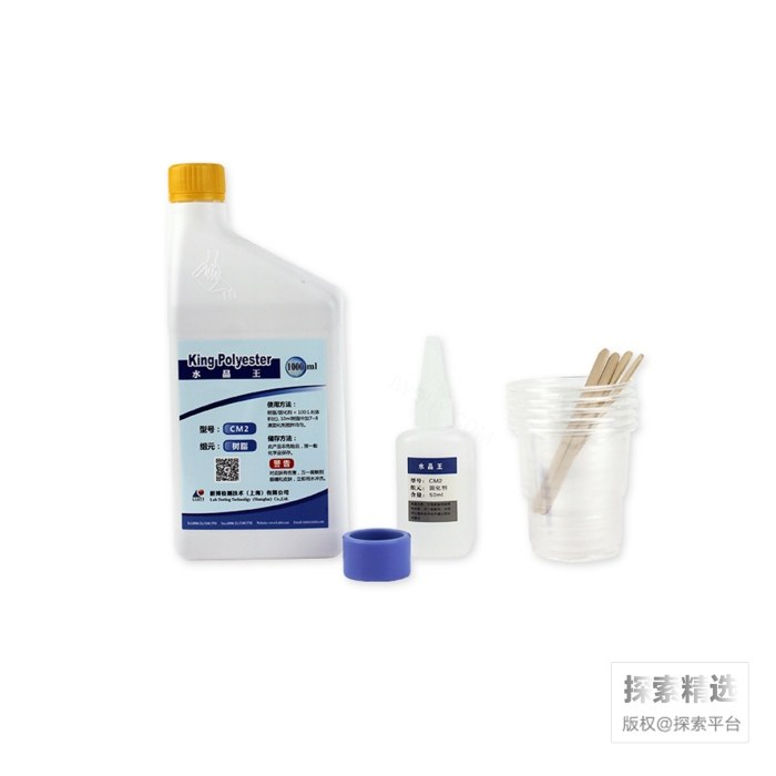 水晶王 树脂1000ml液体+50ml固化剂+附件