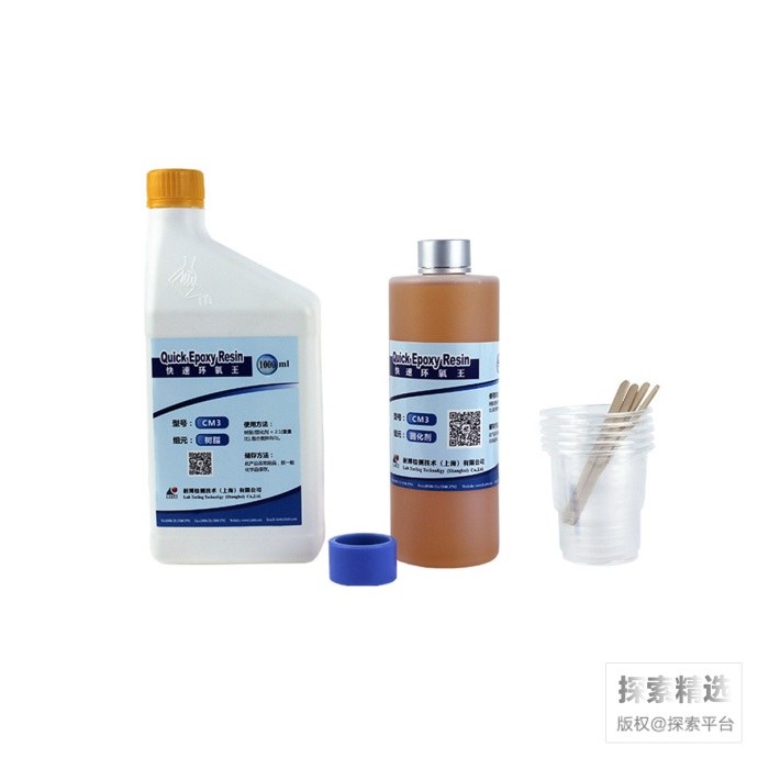 快速环氧王 树脂1000ml液体+500ml固化剂+附件