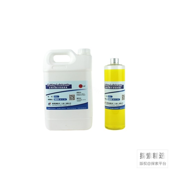 金相切割冷却润滑液 1000ml