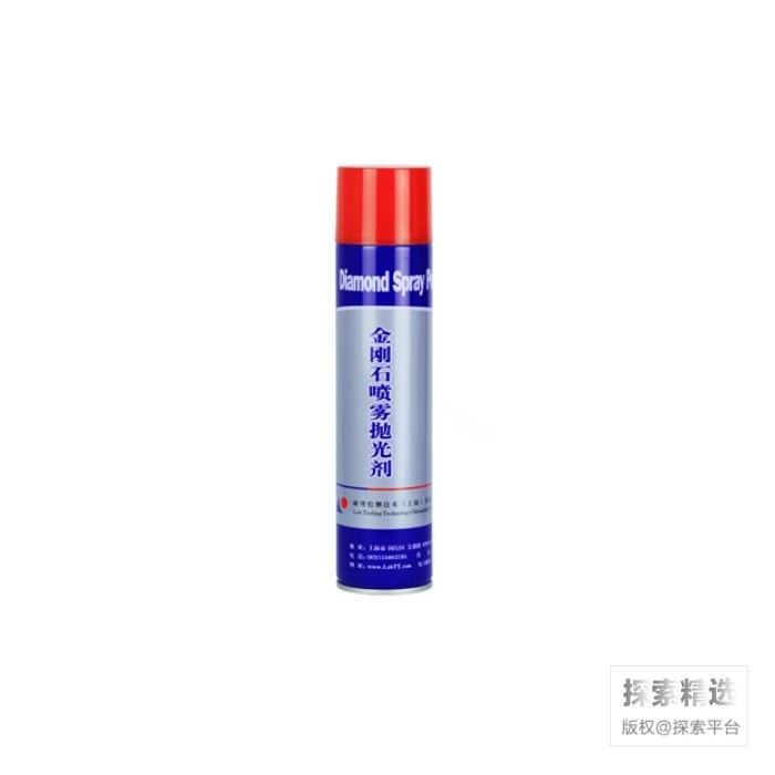 金刚石喷雾研磨抛光剂 粒度3微米 420ml