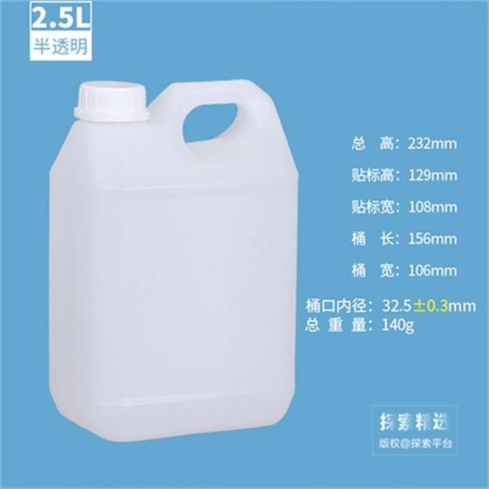 HDPE塑料方桶（食品级） 2.5L 白色
