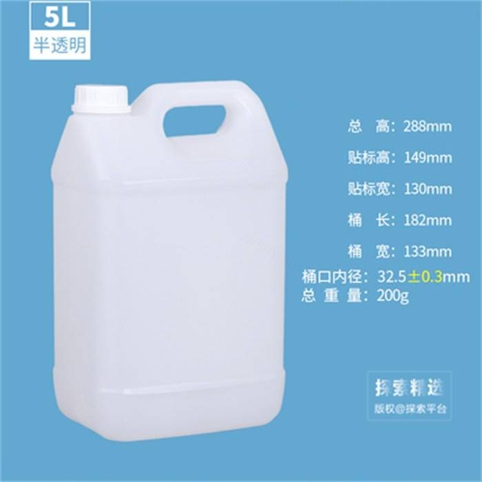 HDPE塑料方桶（食品级） 5L 白色