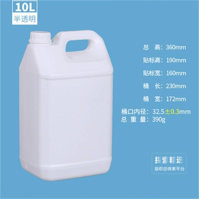 HDPE塑料方桶（食品级） 10L 白色