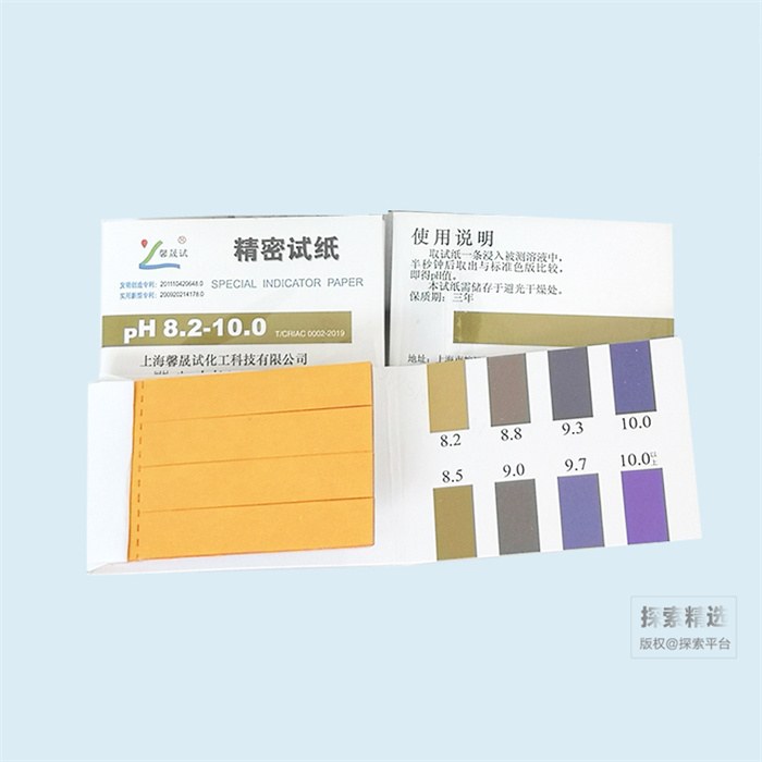 精密试纸 pH8.2-10