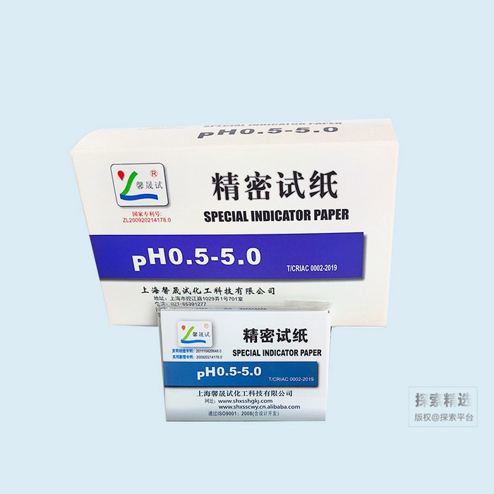 精密试纸 pH0.5-5.0