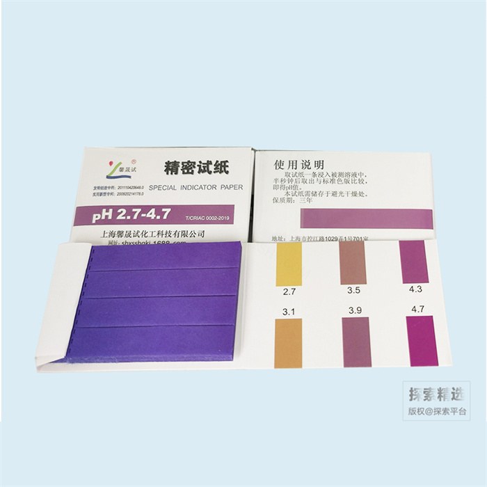 精密试纸 pH2.7-4.7