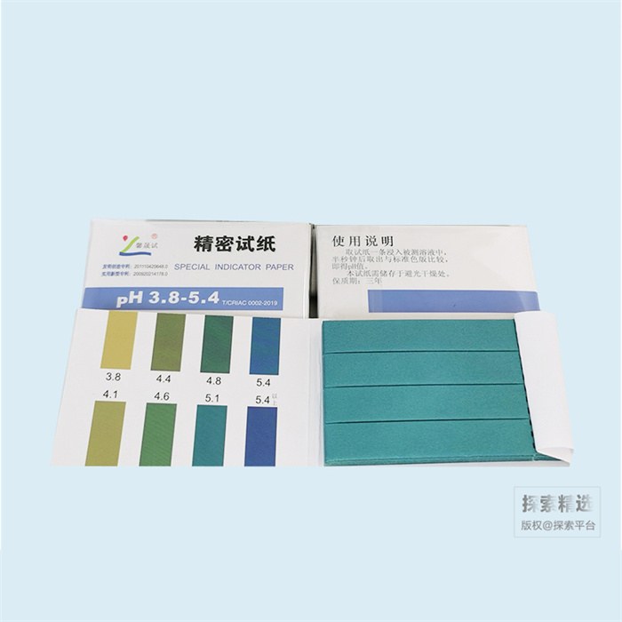 精密试纸 pH3.8-5.4