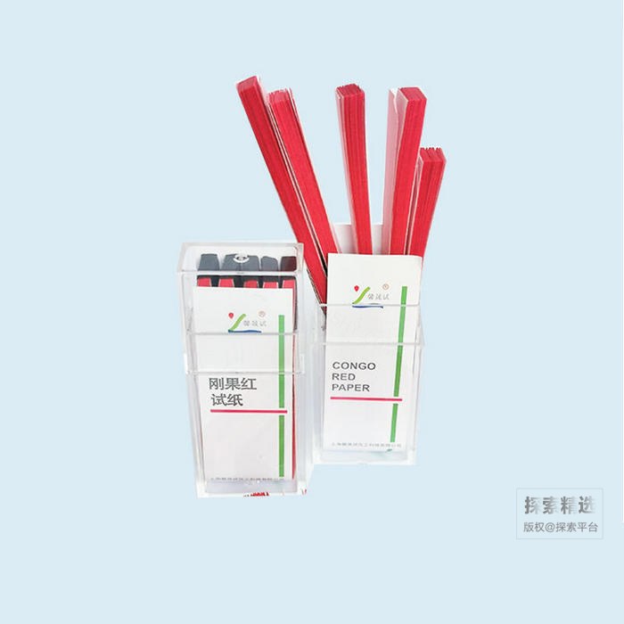 刚果红试纸 - 玖梧精选